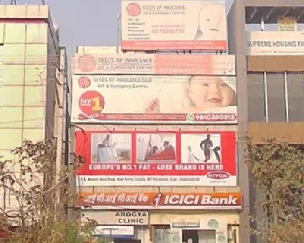 About Seeds of Innocens IVF Centre Faridabad