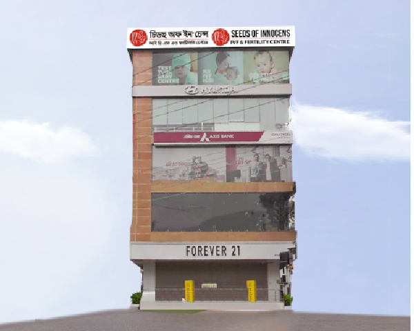 About Seeds of Innocens IVF Centre Guwahati