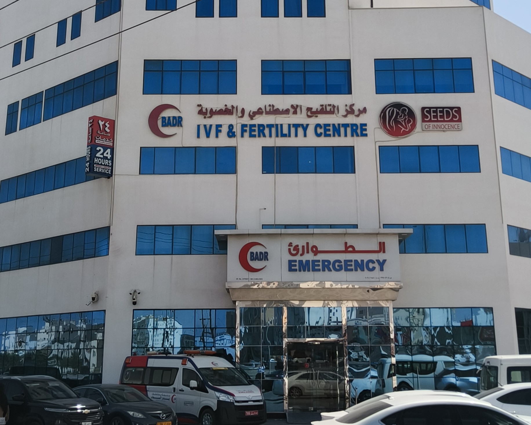 About Seeds of Innocens IVF Centre Mabela